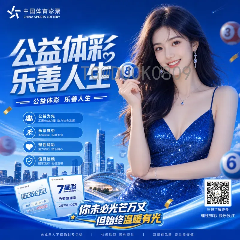 2026年世界杯小组赛赛程查询指南：完整赛程表与比赛时间详解
